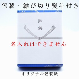 Premium Paulownia Boxed Smoke Incense with Less Smoke, Premium Paulownia Box, Small Smoke Incense with Less Smoke, 2 Types of Flowers Compared to Flowers, 2 Bottles (Red Plum and Cherry Blossom
