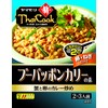 Yamamori Thai Cook Poopa Pong Curry 4.1 oz (115 g)