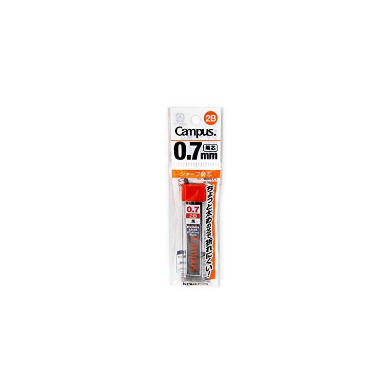 コクヨ キャンパス 鉛筆シャープ 替え芯 0.7mm 2B パック