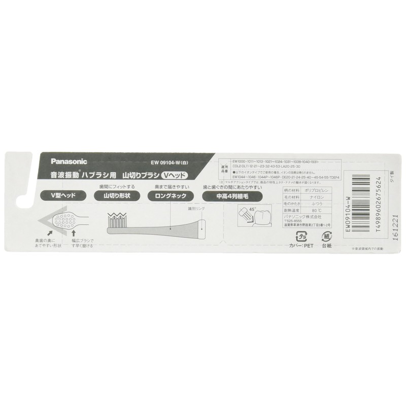 Panasonic EW09104-W Doltz Trimmed Type V Head, Set of 4,