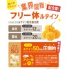 Lutein Zeaxanthin Astaxanthin Supplement, Deep Free Body Lutein, 30-Day Supply,