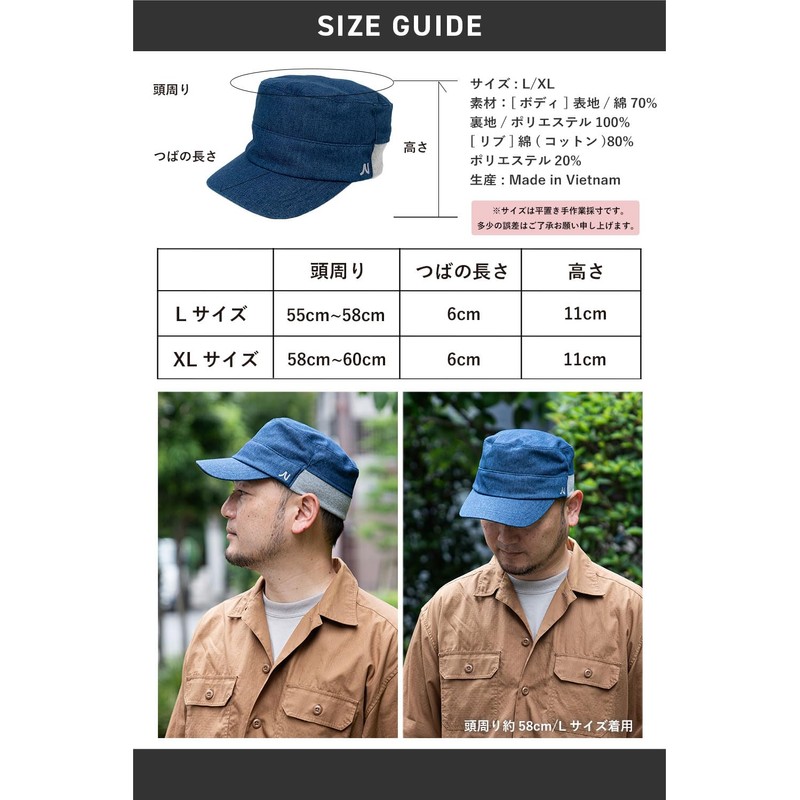 Nakota Denim Work Rib Cap, Men's, Women's, Large Sizes, Summer,