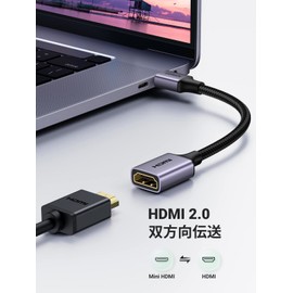 UGREEN Mini HDMI Converter Male to Female HDMI Mini HDMI Converter Cable (Mini HDMI Type C Male to Type A Female) HDMI 2.0 4K@60Hz High Speed Mini HDMI Converter Adapter Grey 25cm