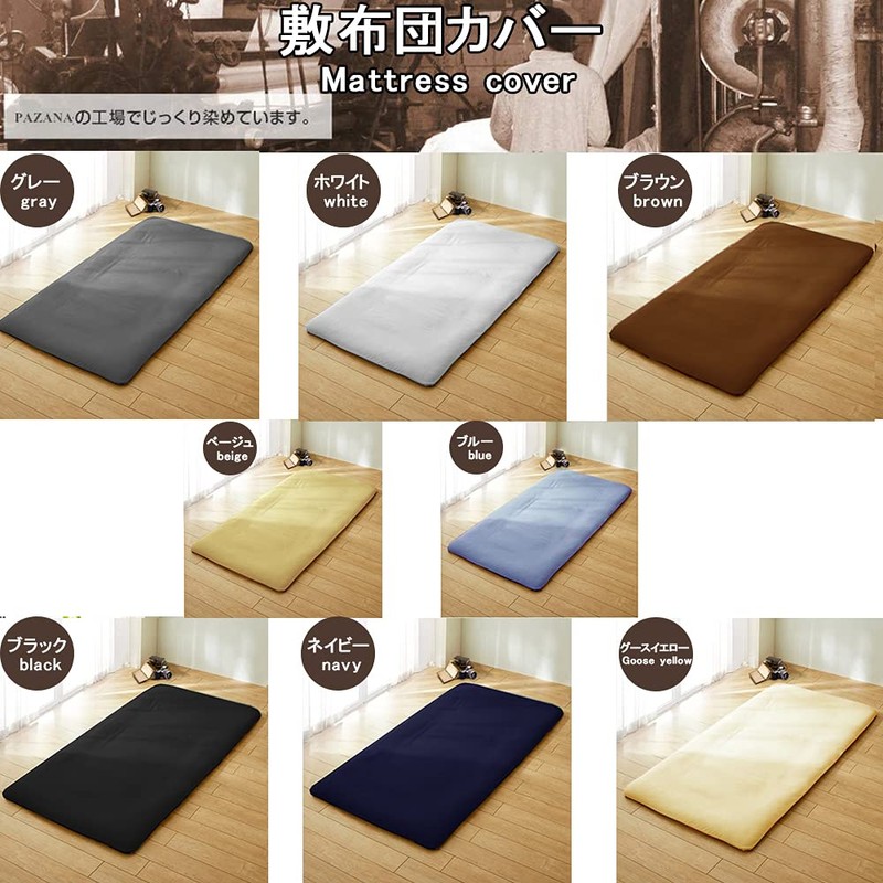 Futon Fitted Sheet, Single, Mattress Cover, Quick Detach, Bed Sheet,