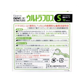 LION DENT.EX Ultra Floss S10 Lion Dental Material