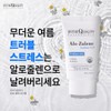 By the Quality Alozulen Lotion Gel 50ml Skin Heat Cooling