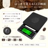 JOKITA Coffee Scale Kitchen Scale Digital Scale Scale Measuring Instrument