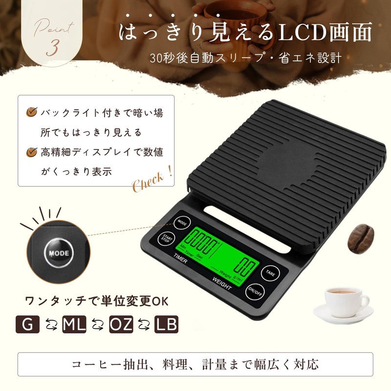 JOKITA Coffee Scale Kitchen Scale Digital Scale Scale Measuring Instrument