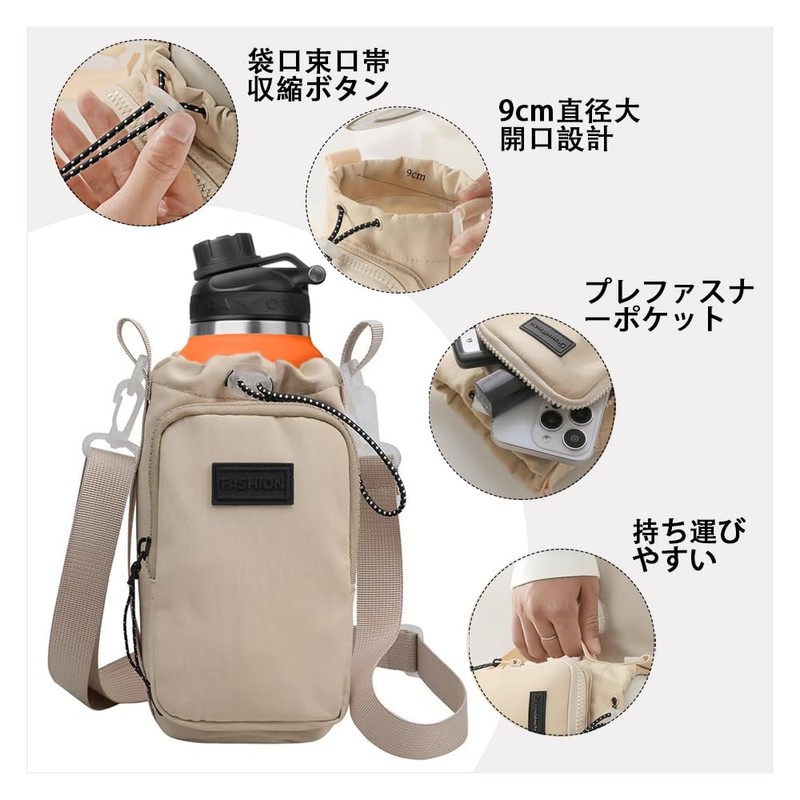 Bottle Pouch Bottle Carrier Cover Nylon Bottle Case Pet Bottle