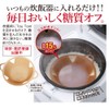 Amaze Plus Toutool Cookvery Cookberry Sugar Cut Drop Lid for
