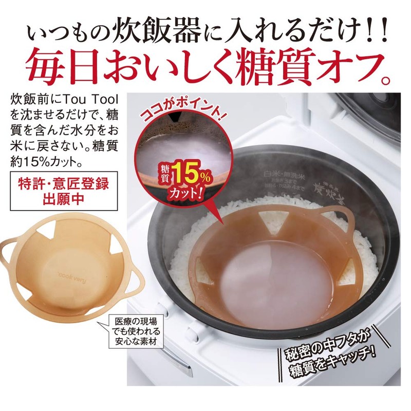 Amaze Plus Toutool Cookvery Cookberry Sugar Cut Drop Lid for