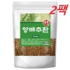 엄마애손 Cabbage pills Domestic cabbage powder powder pills 500gX2 packs