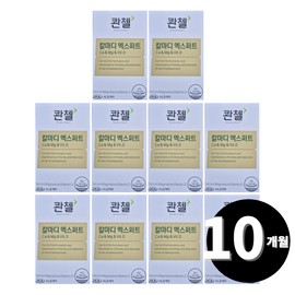 calcium Quenchel Kalmadi Expert Guanchel Calcium Magnesium Vitamin D Total 10 months supply / 콴첼 칼마디 엑스퍼트 관첼 칼슘 마그네슘 비타민D 총 10개월분