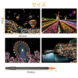 LIANHATA Scratch Art Paper, 10 Pieces, B5 Size, 7.1 x 10.0 inches (180 x 255 mm), Rainbow Pictures, Colorful, DIY, Just Sharp, Coloring, Drawing, Handmade, Bamboo Pen Included, Interior Decoration, Drawing Paper, Art Supplies (Scratch Paper)