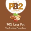PB2 Powdered Peanut Butter (With Chocolate) 6.5 oz