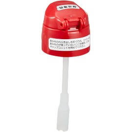 Thermos Replacement Part FHL-400 Straw Cap Unit Sky Blue (SKY)