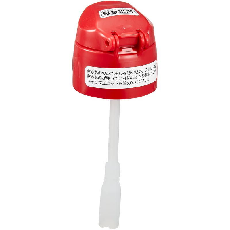 Thermos Replacement Part FHL-400 Straw Cap Unit Sky Blue (SKY)