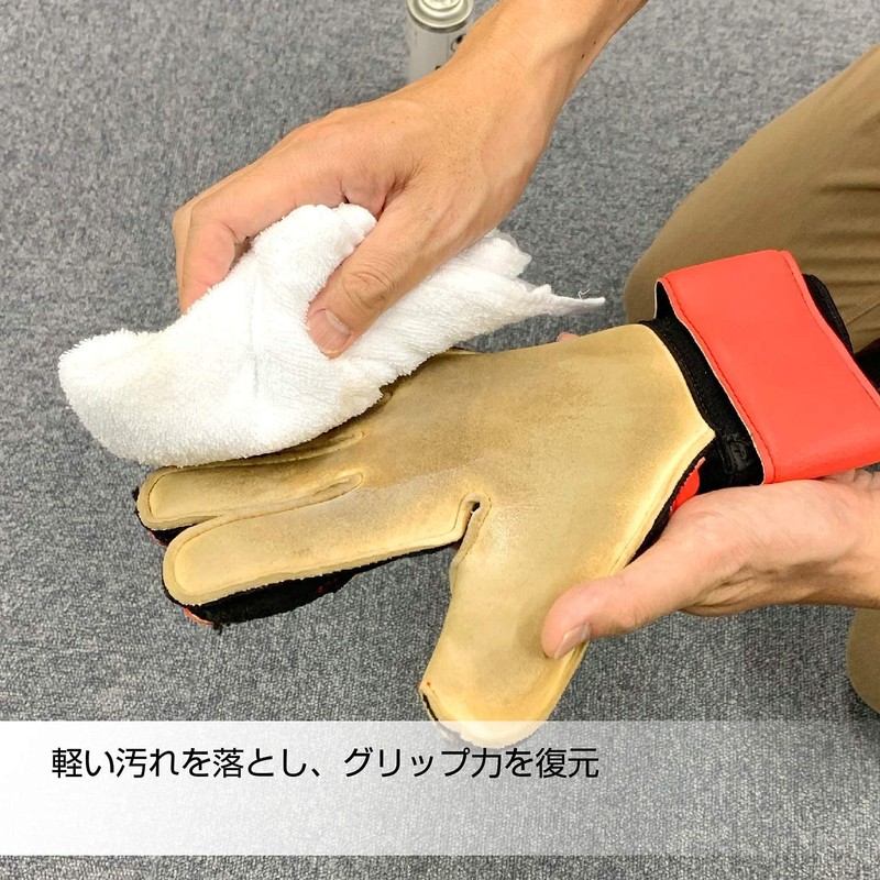 uhlsport U1013 Soccer Keeper Gloves GK Grab Cleaner Maintenance Supplies
