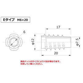 Murakoshi Seiko Threaded Insert Nuts E-Type 50 Pieces M6×L20 Made in Japan Silver