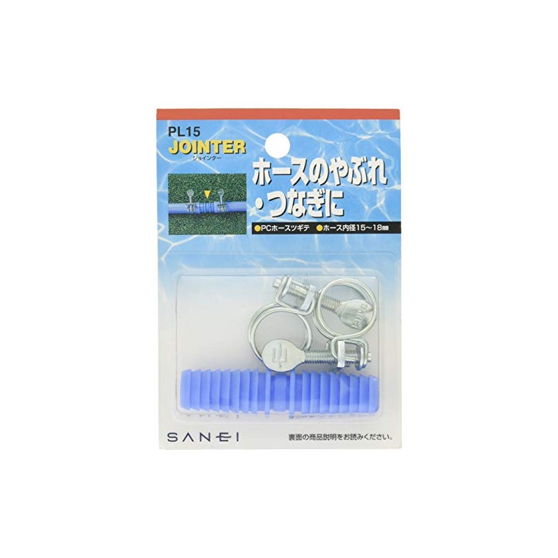 SANEI PL15 Water Sprinkling, Hose Connection, Compatible Hose Inner Diameter: