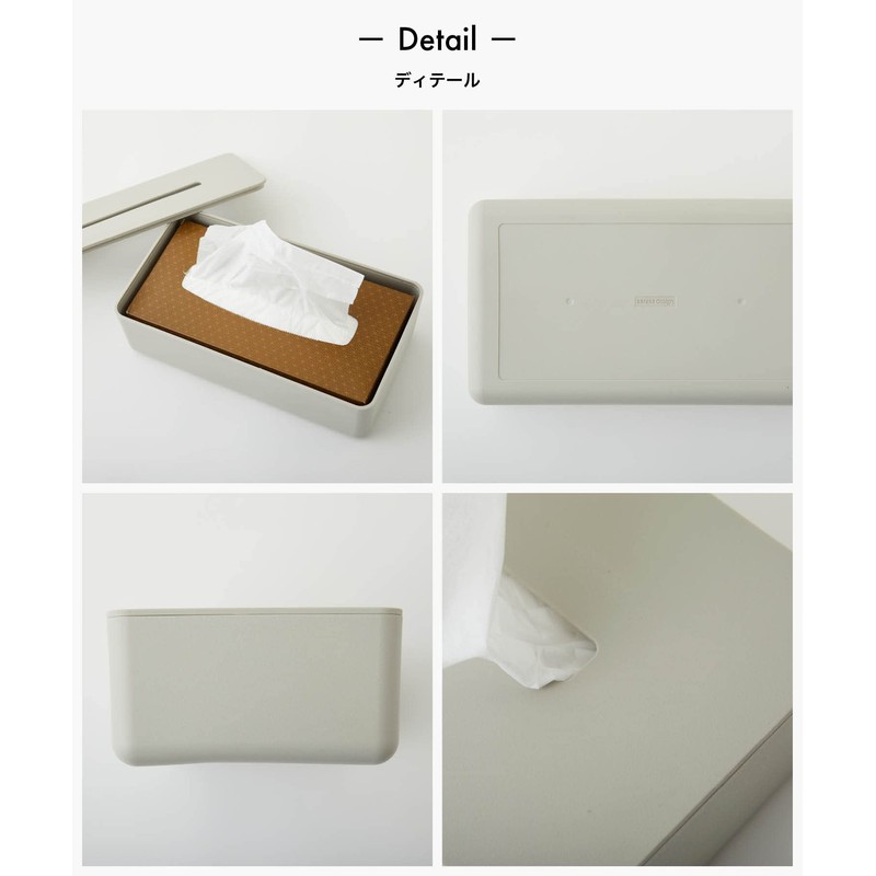 b2c tissue box | bio plastic (warm grey)