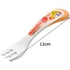 Skater WF1 Shimajiro Fork, Baby Fork, 4.7 inches (12 cm)