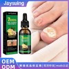 Jaysuing Ginger Nail Care Liquid Manicure Free Size/Style 1