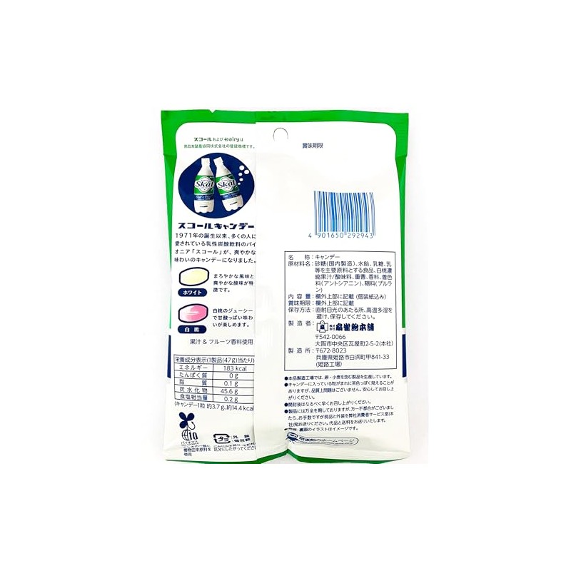 Fanjaku Candy Squall Candy 1.8 oz (50 g) x 10