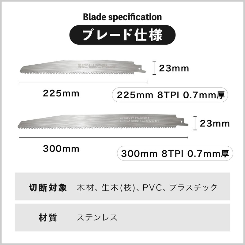 NESHEXST Reciprocating Saw Replacement Blade Stainless Steel for Electric Saws