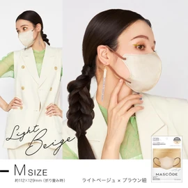 [MASCODE] マスク 不織布 マスク 立体 布マスク バイカラーマスク 花粉症 お得な3袋（21枚入り） セット 【 マスコード 公式店】 SNS話題沸騰 累計3400万枚売上突破 不織布マスク バイカラーマスク 3Dマスク 小顔マスク 血色マスク ユニセックス 3Dマスク Mサイズ 3袋セット（1袋7枚入） (ライトベージュ（ブラウン紐）)