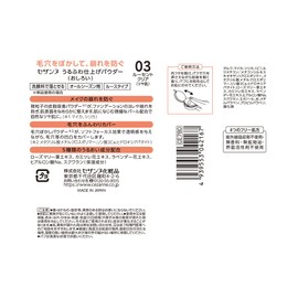 Cezanne Soft Loose Powder ‐ 03 Lucent Clear