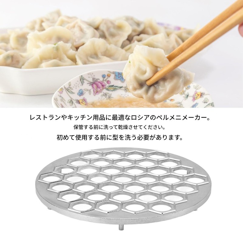 Pelmeni Maker Russian Dumpling Maker Permeni Meat Dumpling Easy Care