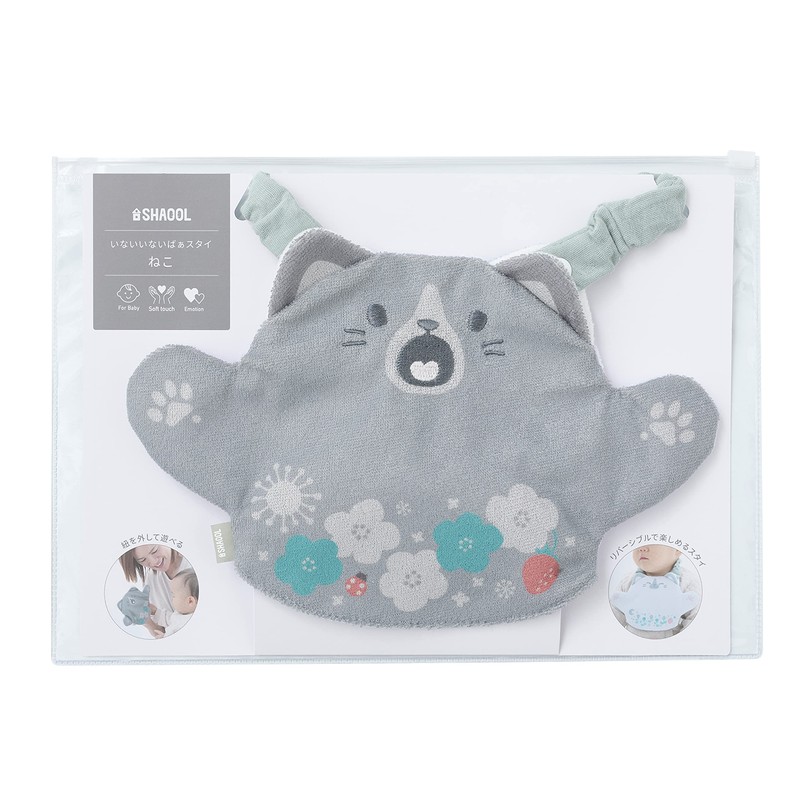 Chaol S11038 Inaibaa Bi, Reversible 2-Way (Embroidery/Puppet Style/Cat), Water Absorbent,