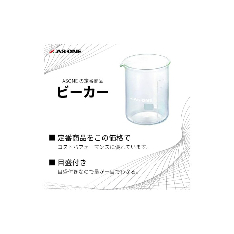 As One Beaker 30mL /2-5091-01