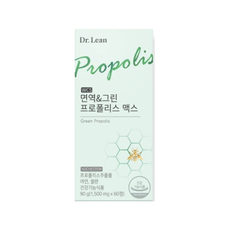 Dr.Lin Brazilian Immunity Green Propolis Max 60 tablets, 1 pack