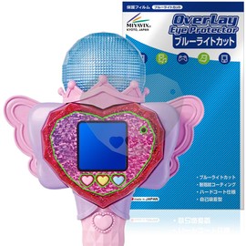 Miyabix Secret Eyepri Heart Pod & Ipri Microphone Compatible Protective Film Blue Light Cut Glossy Eye Friendly Made in Japan