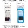 Mitsubishi Lead Brush Oil Based Ballpoint Pen Jet Stream 5