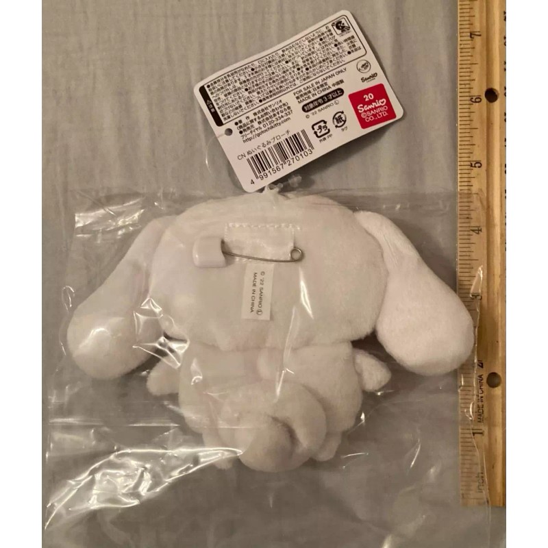 Sanrio Cinnamoroll Plush Brooch