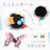 SONGWAY Cat Toy Bug Cat Bug Flying Bug Toy 52