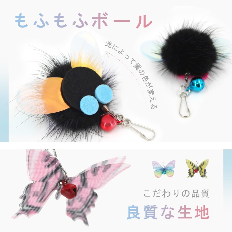 SONGWAY Cat Toy Bug Cat Bug Flying Bug Toy 52
