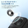 Qanuxy X3 Lens Protector V2 Tempered Glass for Insta360 X3