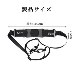 ChasCoCo Shoulder Strap, Adjustable Length, Shoulder Pad, Portable, Convenient, Multifunctional Strap, Pedalless Bicycle, Folding Bicycle, Balance Car, Skiboard, Black