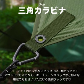 shymie Triangular Carabiner Tarp, Tent, Camping, Outdoor Equipment, Mountain Climbing Buttons, Hiking, Hook, Aluminum, Metal, Pin-Upholstery, Small, Set of 8