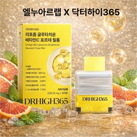 Liposome glutathione vitamin C high content effect liposome glutathione film Elnoir Lab 30 sheets, 3 pieces / 리포좀 글루타치온 비타민C 고함량 효과 리포즘글루타티온 필름 엘누아르랩 30매, 3개