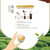 TAIWAN CHA REN Premium Series - High Mountain Honey Scented