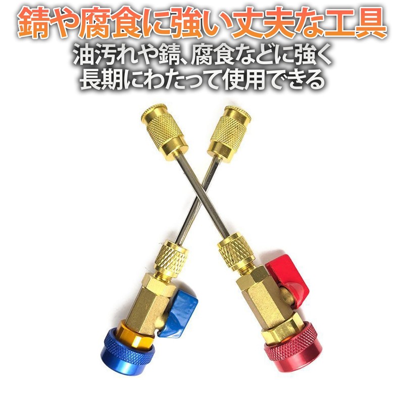 Felimoa Valve Core Replacement Car Air Conditioner Valve Core Remover
