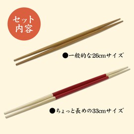 [Food Culture Chopsticks Culture] Vegetable Chopsticks, Cooking, Made in Japan, Kitchen Utensils, Dining Tables, Chopsticks, Set of 2, Easy to Clean, Anti-Slip (Triangular Chopsticks Red)