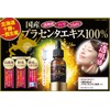 Tokachi Born Placenta Extract Solution Essence Moisturizing Hari Unscented No