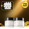 Ingredient Editor 성분에디터 실크펩타이드 녹는실 리프팅 크림 50g 2개 (리프팅 앰플 10ml 증정) Ingredients Editor Silk Peptide Melting Thread Lifting Cream 50g 2 pcs (Free Lifting Ampoule 10ml)
