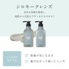 DROAS DRORAS | Renewal Silk Cleanse Shampoo 11.8 fl oz